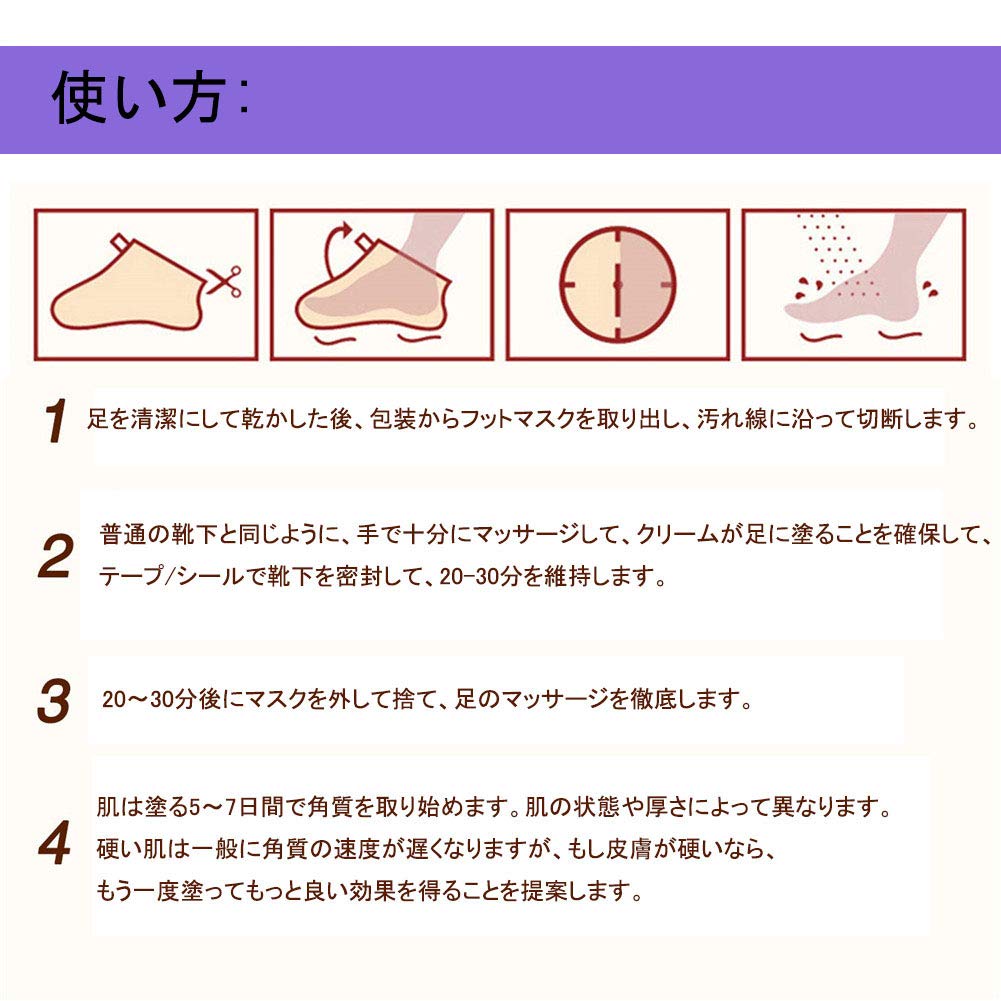 Callosités Pieds Peeling Pieds Callosités Pieds Pieds Exfoliant Élimine Peaux Mortes Pieds Plus Lisses et Plus 3 Paires Paquet, Paquet, Soin, Masque, Masque, Peau,
