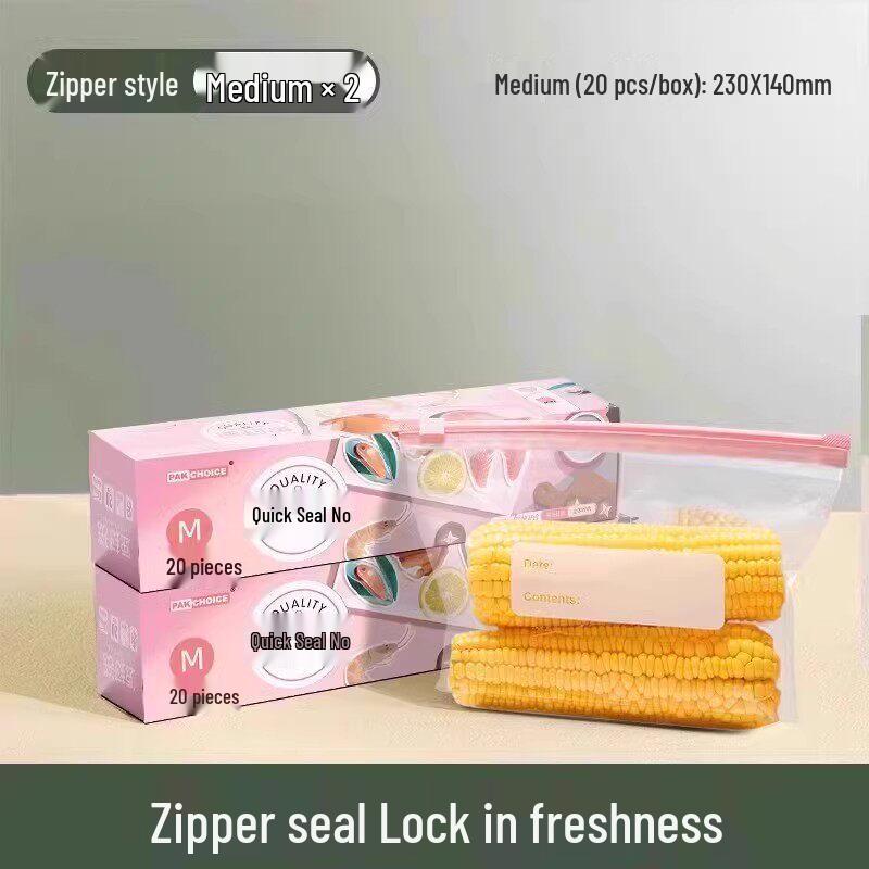 Qiwei Thickened Zipper Food Storage Bags