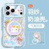 Cute cat suitable for iphone17promax iPhone case 15 rotating bracket 16 cartoon 14 protective case