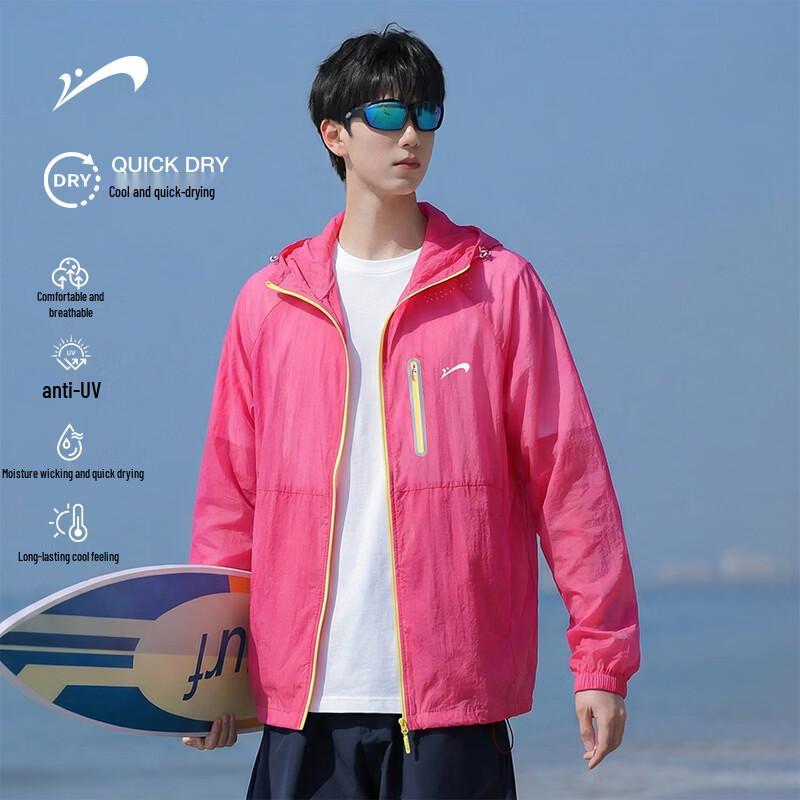 Guirenniao Unisex Outdoor Sun Protection Jacket