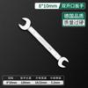 Chrome Vanadium Steel Open End Wrench Set Industrial Grade Long Reach Metric Double Head Spanner Mechanics Auto Repair