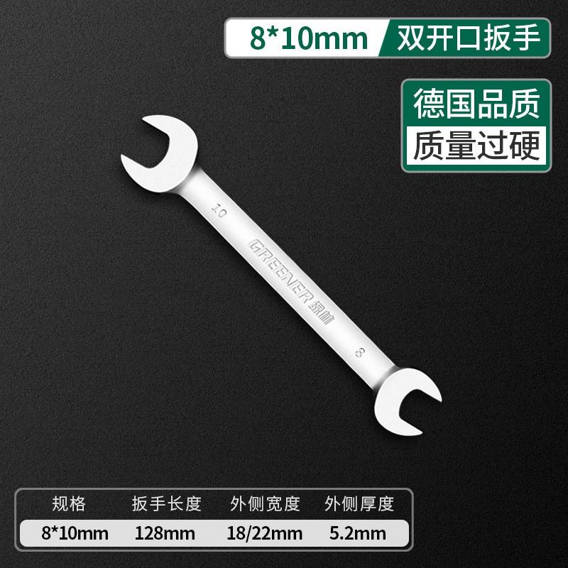 Chrome Vanadium Steel Open End Wrench Set Industrial Grade Long Reach Metric Double Head Spanner Mechanics Auto Repair