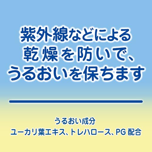 Nivea UV Water Gel Children 120g SPF38 Sunscreen Easy Apply Protects Delicate Skin.