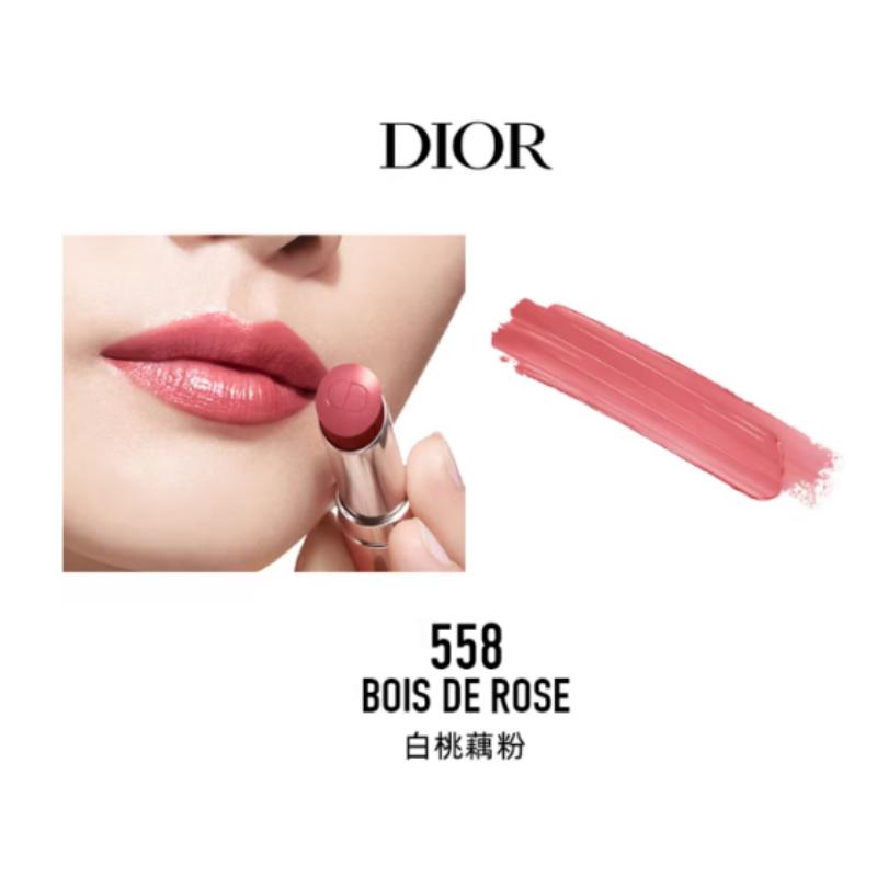DIOR Accessory 558 BOIS DE ROSE white peach lotus root powder pink lychee leather texture