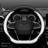 Steering Wheel Cover for Geely: Xingyue L, Dihao GS, Haoyue L, Boyue, Binrui, Vision X6, Binyue, Xingrui.