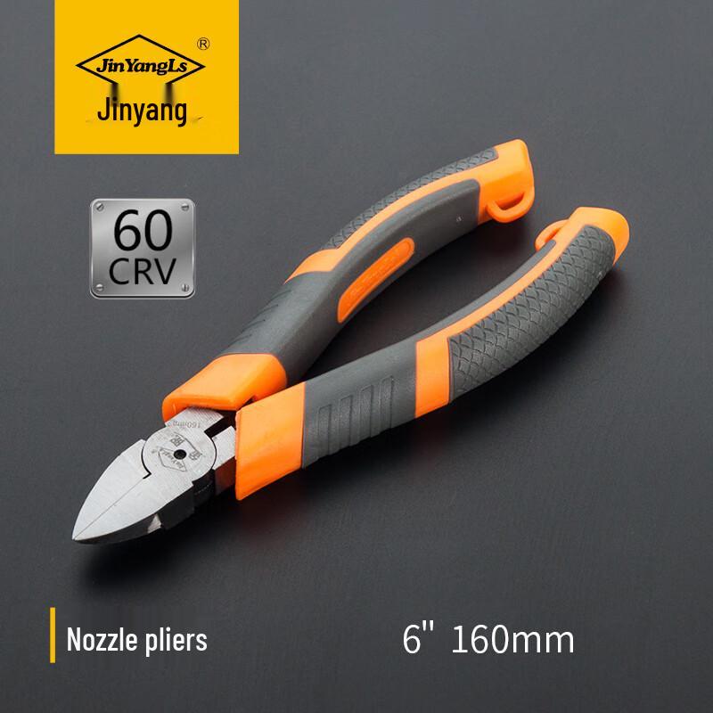 Weidu Industrial Grade 6-inch Pliers CN plug (adapter included)