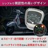 RiNan. Aftermarket Motorcycle Speedometer for Super Cub C50, C70, and C90 (100km/h)