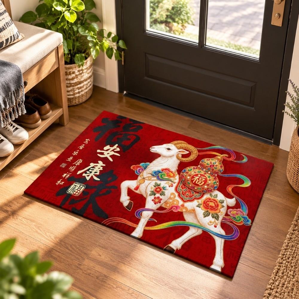 Anti Slip Zodiac Goat Floor Mat Cartoon 2027 Lamb Door Mat Sheep Foot Pad Floor Protection