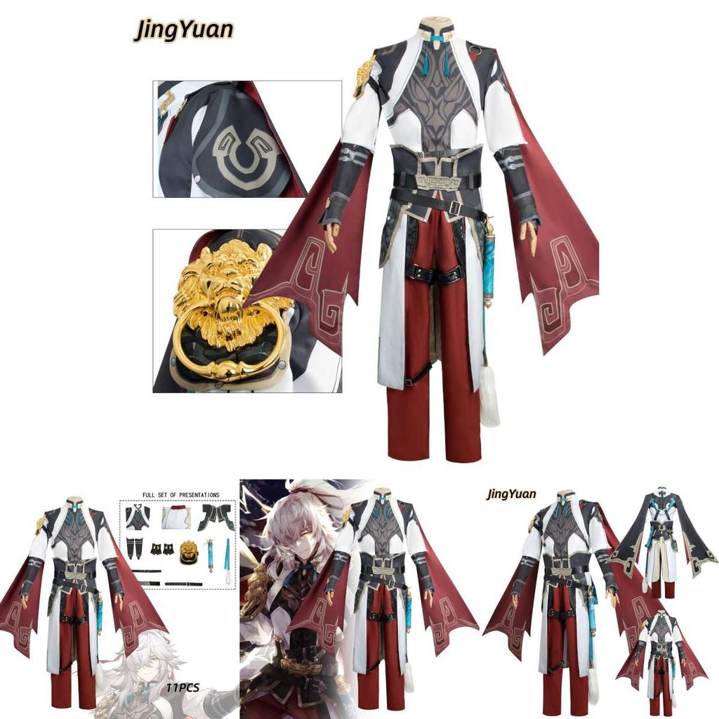 Honkai Star Rail Jingyuan Cosplay Costume Set Authentic And Detailed Outfit For Fans