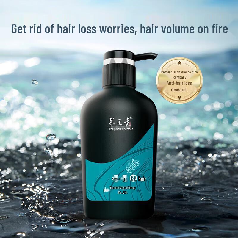 Yunnan Baiyao Yangyuanqing Anti-Hair Loss & Oil Control Shampoo