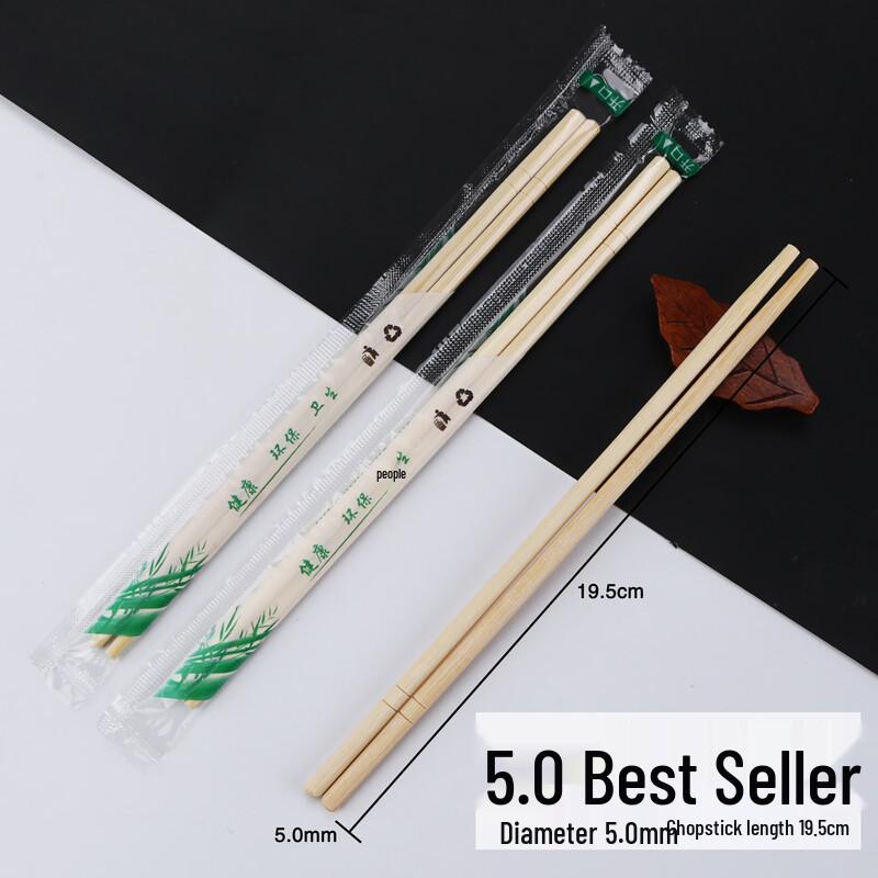Jiemengzhe Disposable Round Bamboo Chopsticks