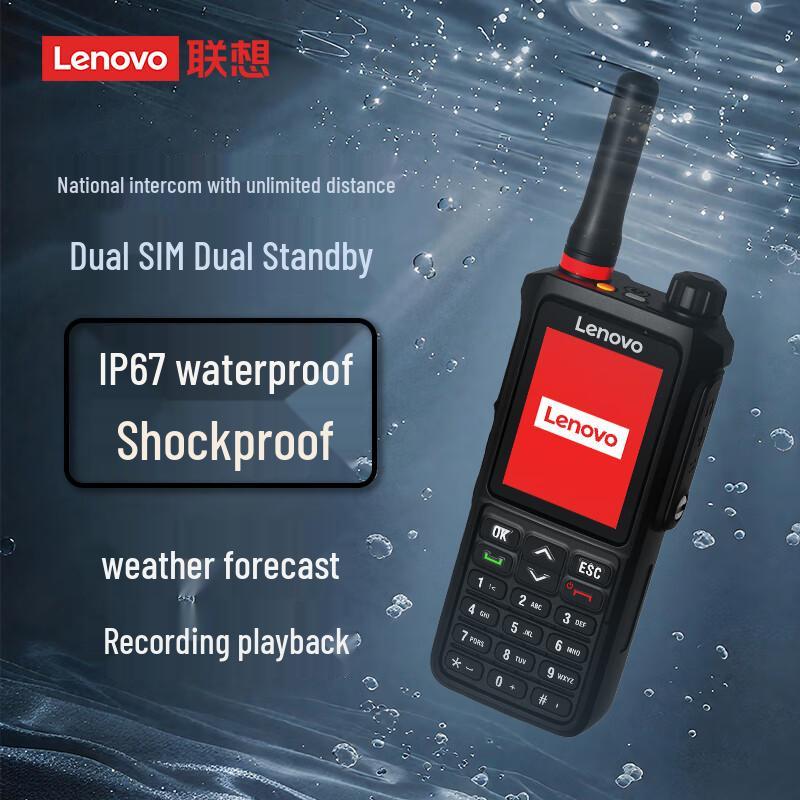 

Lenovo CL980 Public Network Walkie-Talkie (CN version)