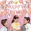 Glanvio Birthday Balloon Decoration Set Rose Gold Garland Confetti Balloons Party Celebration Anniversary Support Activity Unisex Cute Stylish