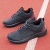 Leren sneakers voor lente en herfst, lichtgewicht waterdichte reisschoenen, volledig zwart, antislip dagelijkse casual hardloopschoenen