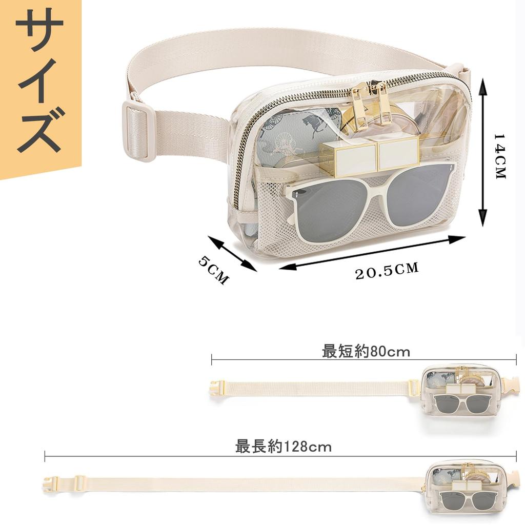 Sitengle Clear Waist TPU for the and Hot Springs Pouch, Material, Waterproof, Crossbody, Multi-Purpose, Commuting, School, Sports, Beach, (Beige)