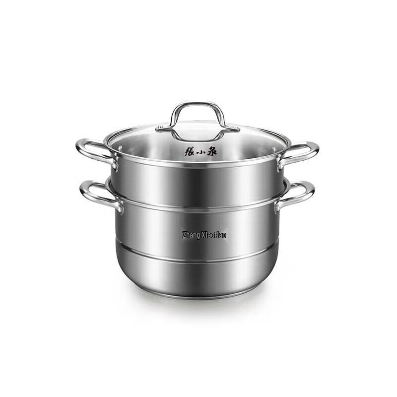 Zhang Xiaoquan Double-Layer Stainless Steel Steamer