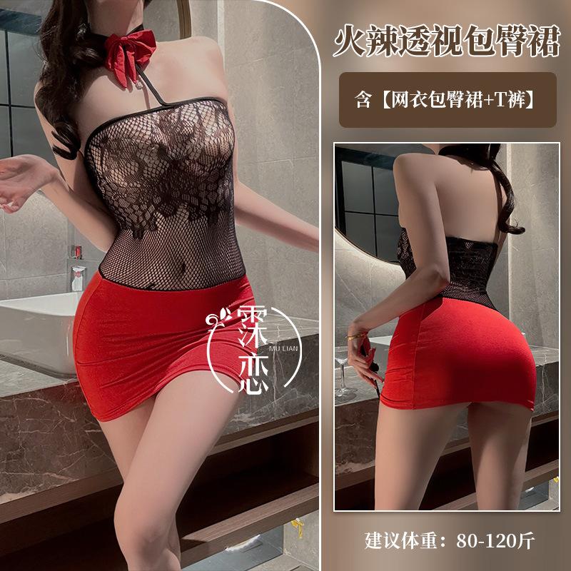 Hot sexy lingerie bed abstinence secretary hip skirt uniform pure lace see-through pajamas free suit