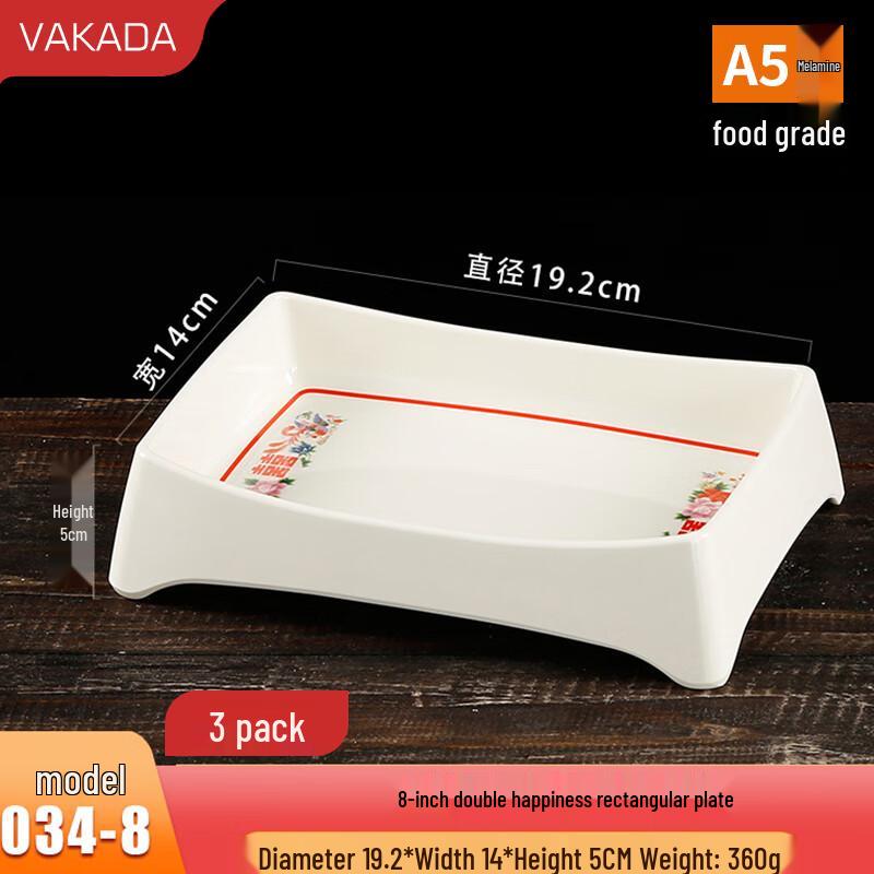VAKADA 8-Inch Melamine Red Double Happiness Square Plates, 3-Pack