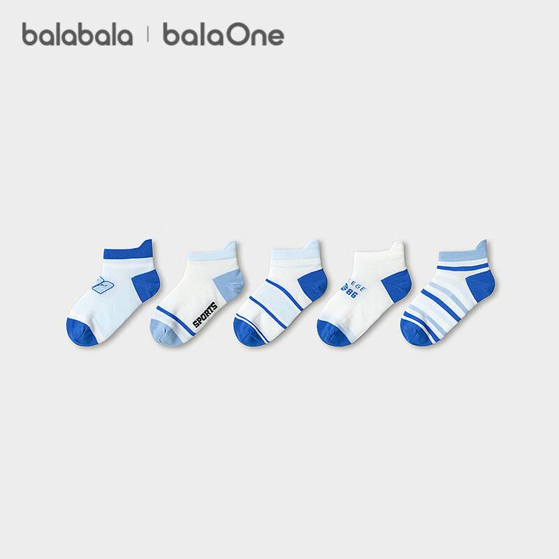 

Balabala Kids Summer Mesh Boat Socks (5-Pair Pack) 140