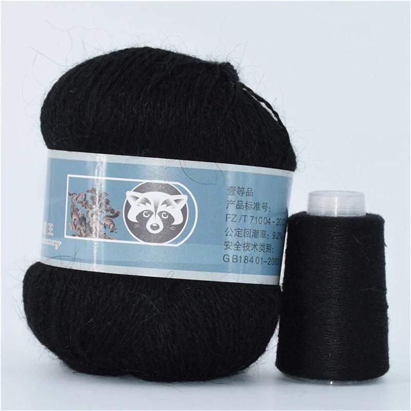 50+20g Long Plush Mink Cashmere Yarn Soft Anti-pilling Wool Crochet Yarns Fine Crochet Knitting Yarn 1 Skein 340 M 70g Diy Knit