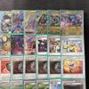 Extra format construction deck double sleeves Battle Searcher Noivern GX Dialga GX Double Dragon Energy full-scale [Regidrago Vstar] &