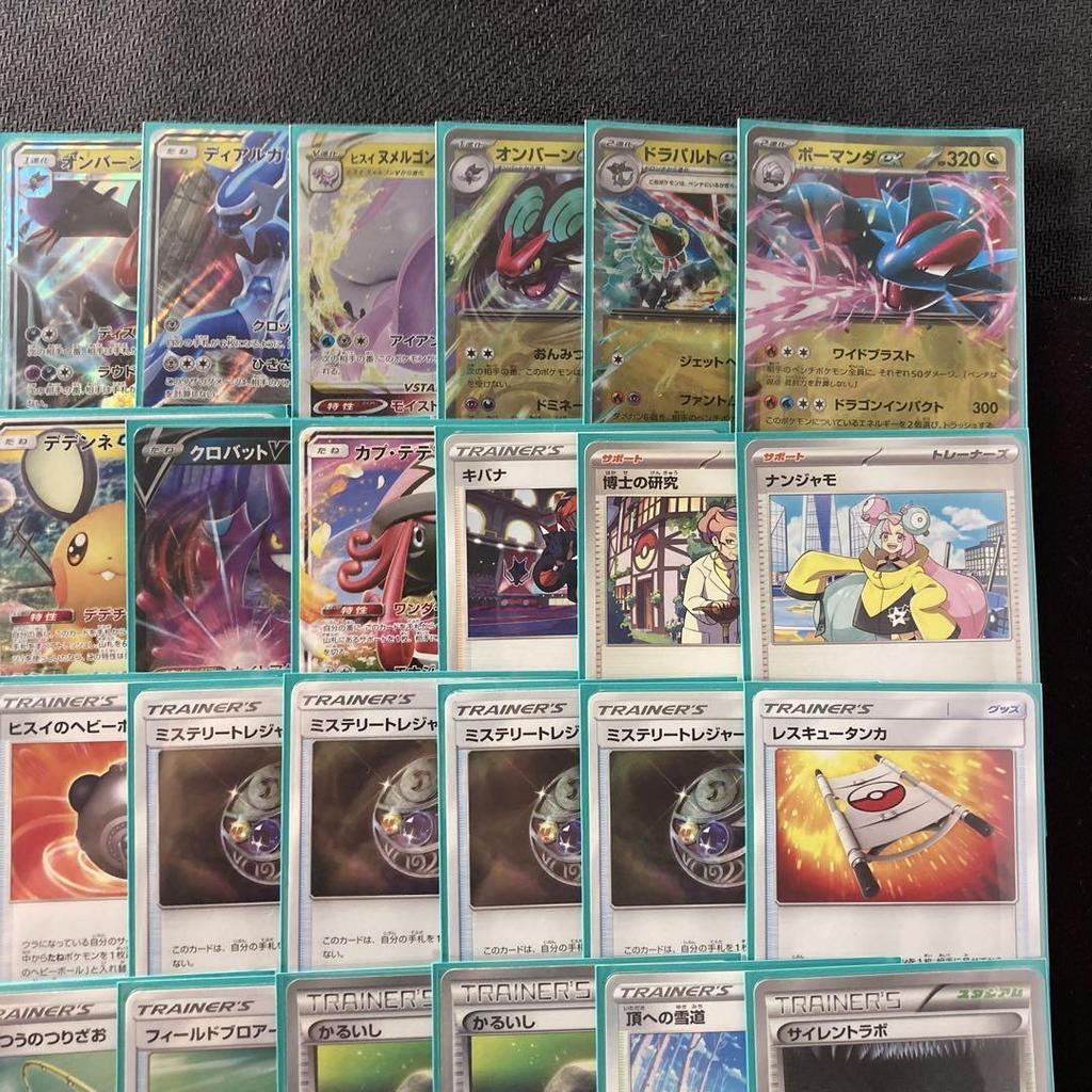 Extra format construction deck double sleeves Battle Searcher Noivern GX Dialga GX Double Dragon Energy full-scale [Regidrago Vstar] &