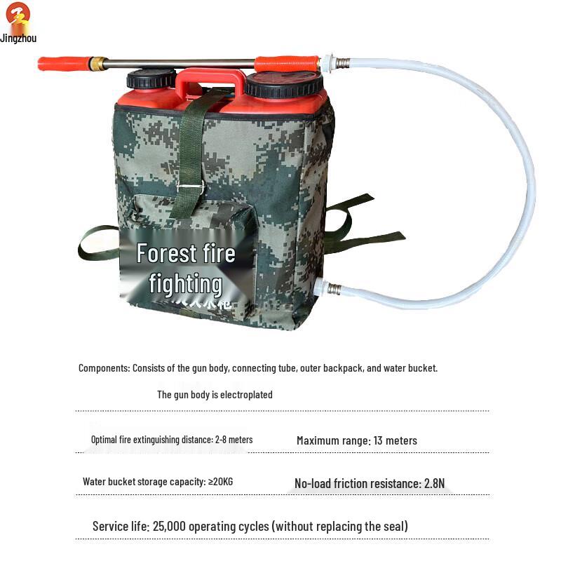 Firefighting Backpack Water Sprayer