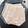 High-Waisted Seamless Women's Briefs - 7A Xinjiang Long-Staple Cotton, Antibacterial, Breathable, Plus Size.