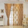 Retro Jacquard Embossed Sheer Curtains Solid Transparent Voile Window Screen for Bedroom Soft Balcony Living Room Curtain