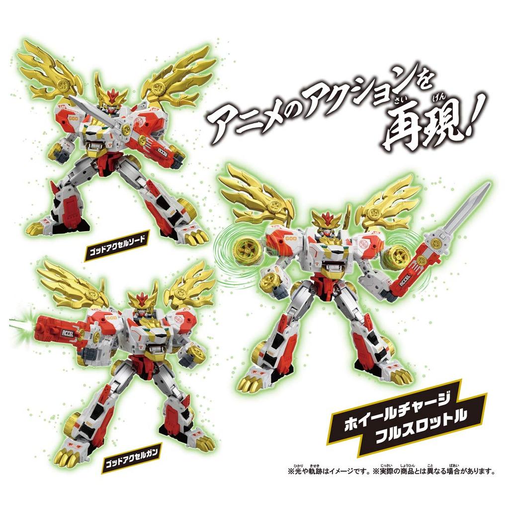 Tomica Earth Granner EG06 Earth Granner God Leo Chita Core Granner God Leo (with Tomica)