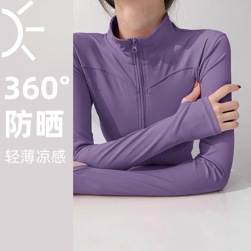 Pilates Fitness Jacket, Quick-dry Top, Stand-collar Yoga Suit, Women's Tight Slimming Waist-tightening Sports Top, Running Training