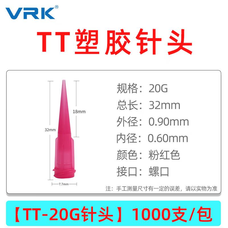 VRK TT Plastic Dispensing Needle Tips