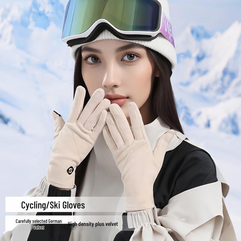 Women's Winter Touchscreen Windproof Warm Cycling Gloves