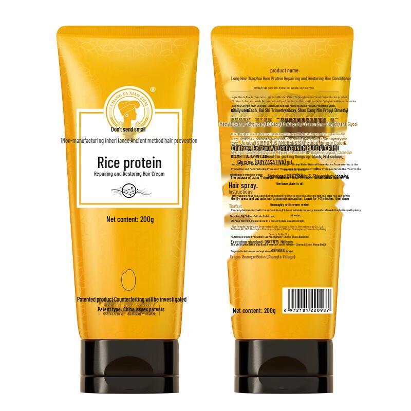 Changfa Xiazhai Nourishing Shampoo & Conditioner Set