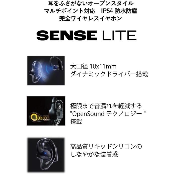 JBL SENSE LITE Wireless Earbuds/Open-Ear/Bass Boost/Multipoint/IP54/Black/JBLSENSELITEBLK