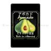 Avocado Fruit Guacamole Health Vitamin Juice Vegan Vegetarian Cuatrocaminos Metal Plaque Poster Custom Create Tin Sign Poster
