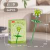 Bouquet Flower Mini Particle Blocks Flowers Model Micro Building Bricks Creative Desk Decor For Adults Toys for Children