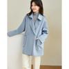 Demana Women's Double-breasted Lapel Mid-length Drop Shoulder Coat