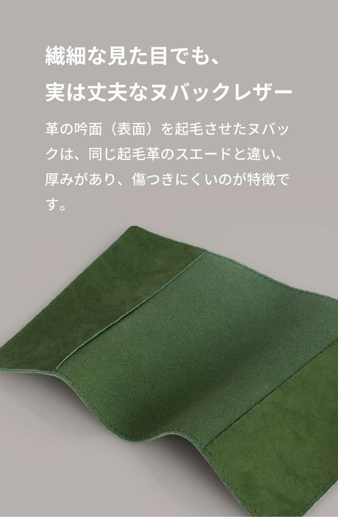 Premium Genuine Nubuck Leather Book Made In A6 [aso] Cover, Japan, Size, Black, ZE-V236