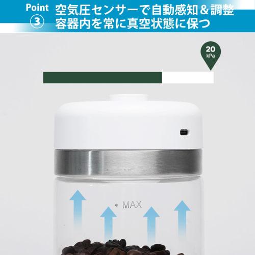 SHELBRU Glass Vacuum Sealed Storage Canister, One-Push Operation (15 Seconds), Perfect for Coffee Beans, Gift (White, Single Item, Color Box)