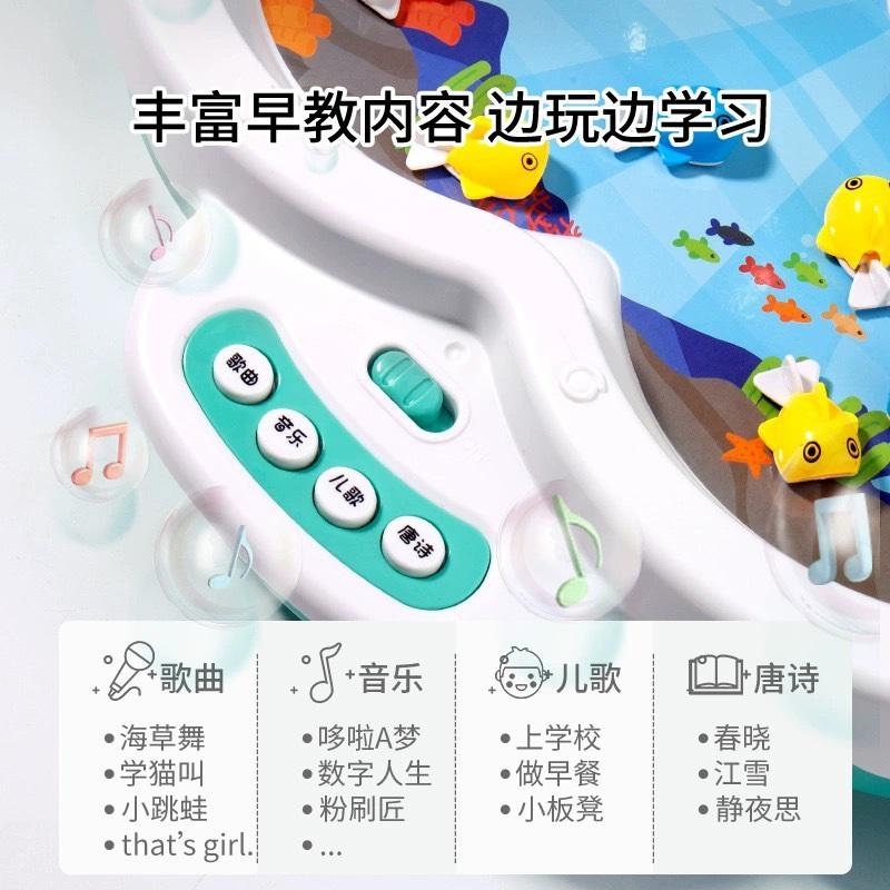 Magnetic Electric Fishing Game Toy, Musical Light Track Educational Parent-Child Interactive Toy For Kids