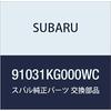 SUBARU Genuine Parts Mirror Assembly Door Light R2 5 Door Wagon Part Number 91031KG000WC