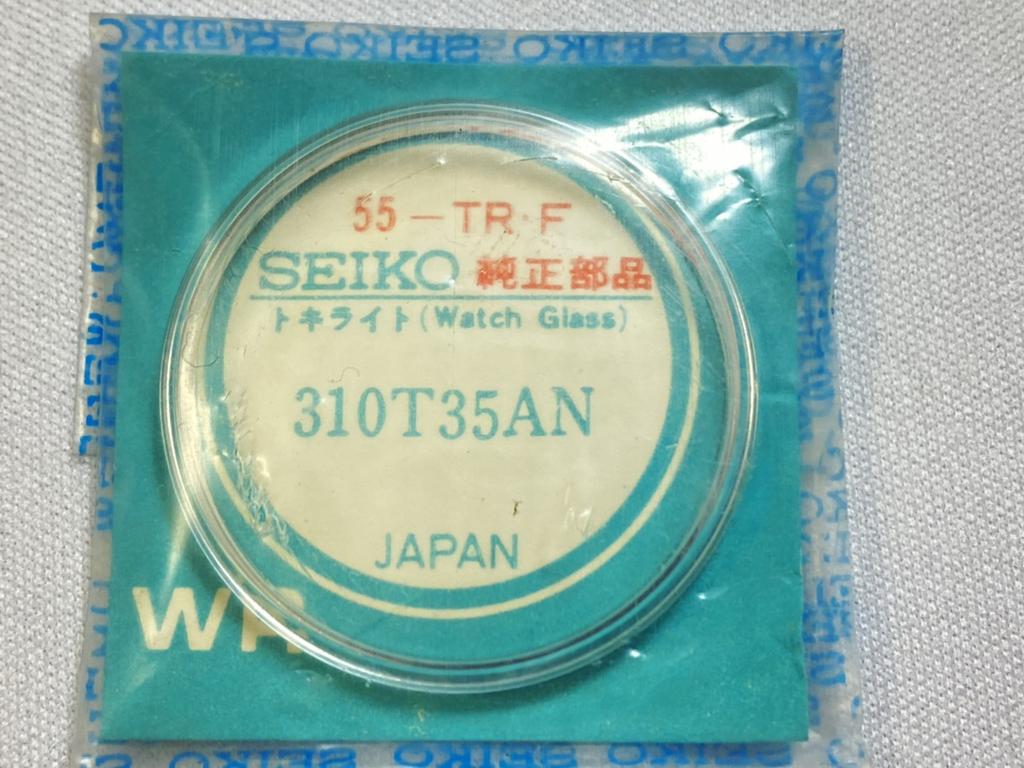 SEIKO Toki Dead Brand for Shipped Via Nekoposu Small Parcel 55/ 310T35AN Speedtimer, Crystal, Light, Stock, New, Unopened, Ref. 7018-8000/ 8001
