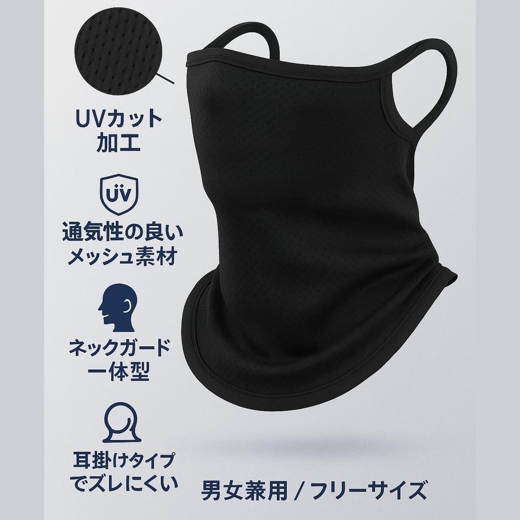 Coverluck Face Cover Sunscreen UV Protection for and Thin with Ear Unisex 4-Piece Tennis, Golf, Running, Loops, (4, Black, Regular)