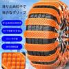 Tire chain, non-metallic, suitable for Honda Freed 2nd generation GB5