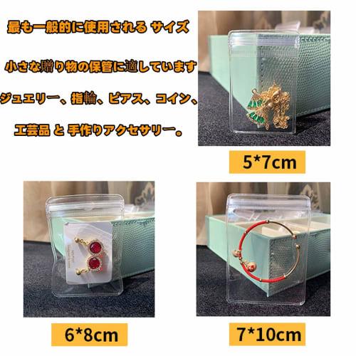 100-Count Jewelry Bags, PVC Zipper Bags, Anti-Tarnish, Clear Mini Zipper Bags, Anti-Oxidation, Resealable, Packaging Bags with Zip Closure (5x7cm)