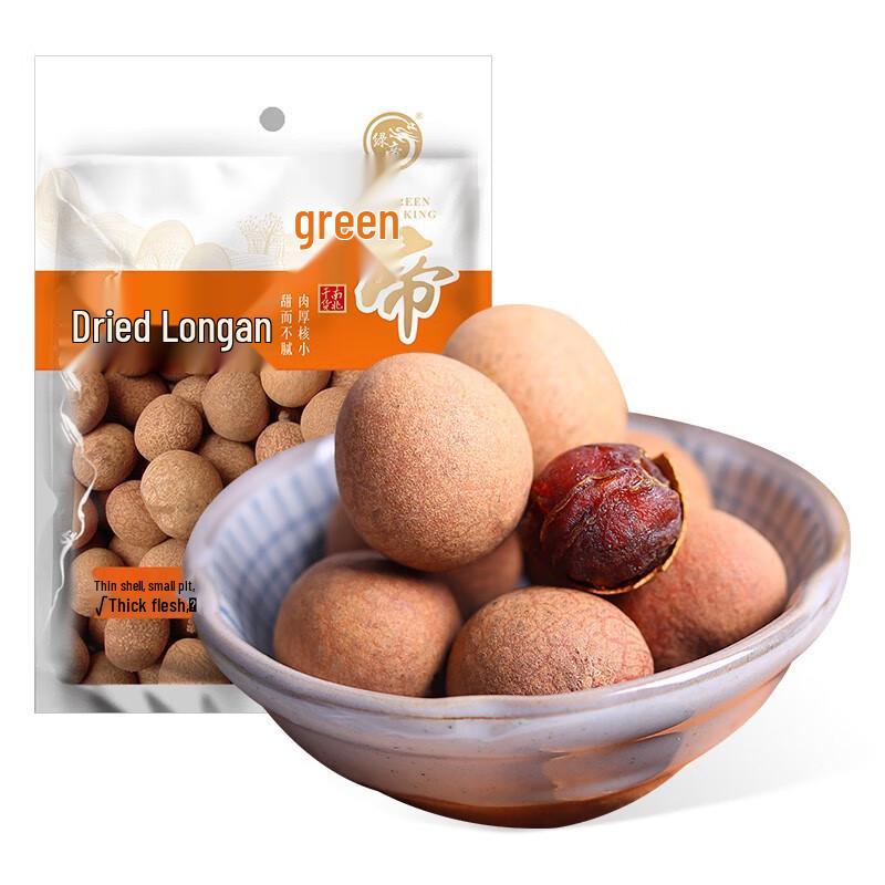 Green King Dried Longan