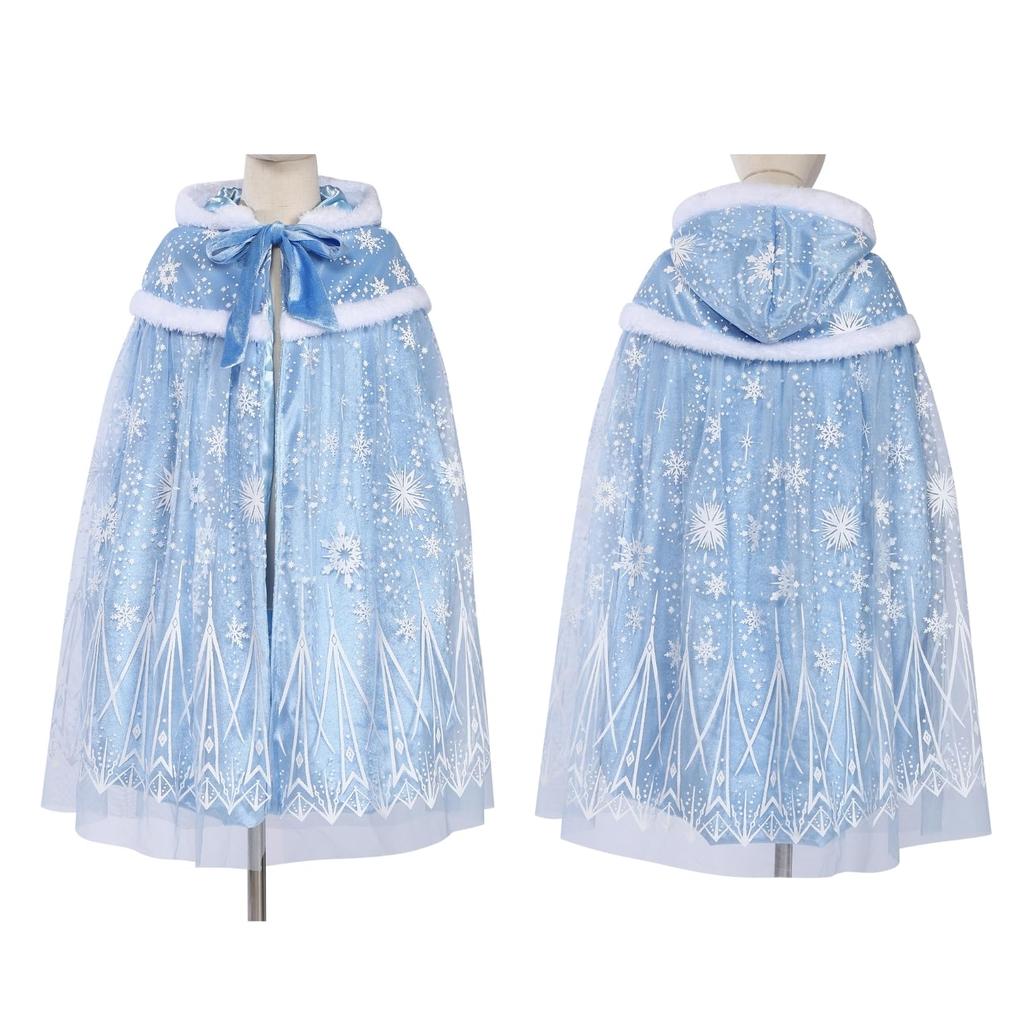 Princess Dress Baby Blue Kids Cloak Cape Halloween Christmas Birthday Gift [CosMisty] (Blue M)