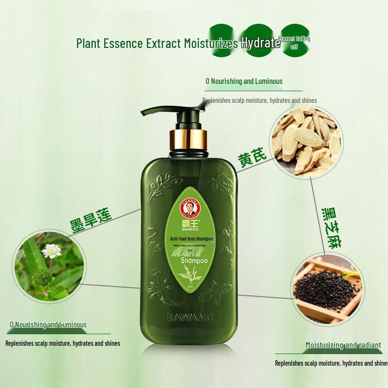 BaWang Anti-Hair Loss Moisturizing & Conditioning Shampoo