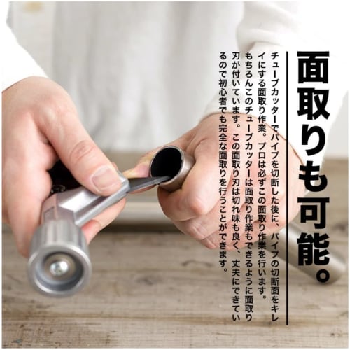 IWISS Pipe Cutter, CT-107, for Copper Pipe, Thin-Walled Stainless Steel Pipe, and Clothesline Pole, Cutting Capacity 5-50mm